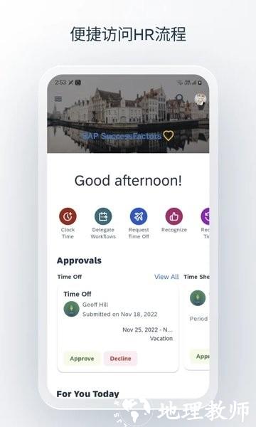 sapsuccessfactors官方版 v11.1.0 安卓版 2