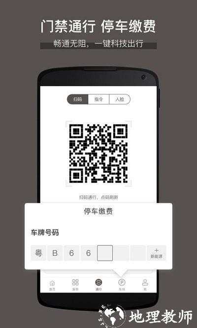 大百汇广场app v1.2.0 安卓版 2