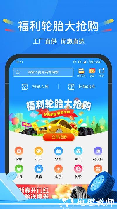 中策车空间门店版app(更名中策云店) v4.6.9 安卓最新版 0