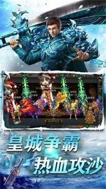 瑞凌封天神器截图