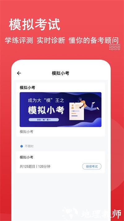 书记员练题狗app v3.0.0.2 安卓官方版 1