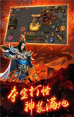 魔域手游变态版100000魔石截图