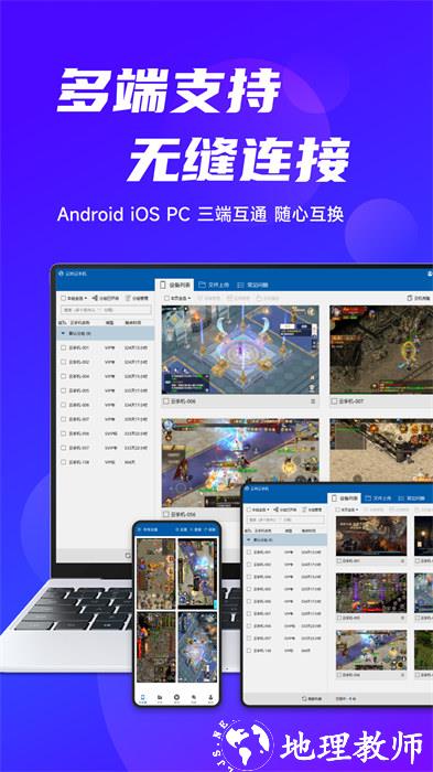 云帅云手机app v2.0.2 安卓版 0