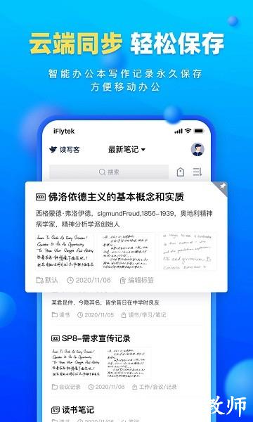 读写客app v3.1.5 安卓官方版 2