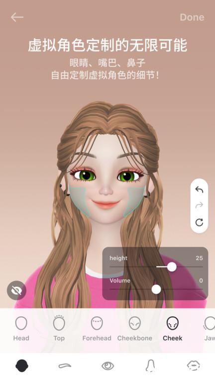 zepeto中文版(更名崽崽ZEPETO) v3.45.110 安卓版 1