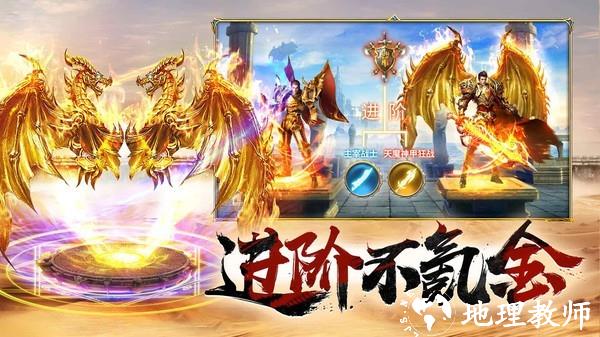 赤月1.76无限刀截图