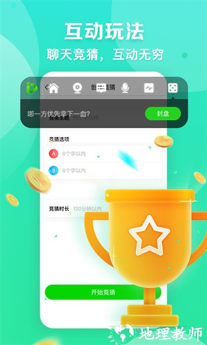 爱奇艺播播机手机版 v8.4.0 安卓版 2