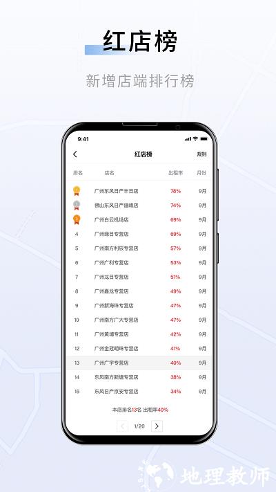 联友车管app v3.5.2 安卓版 3