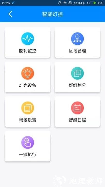 澳叮门店客户端 v2.3.2 安卓版 2