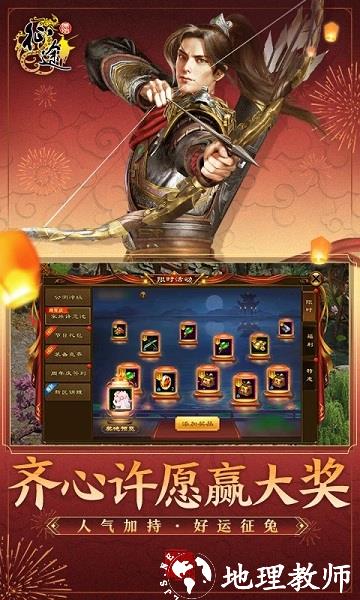 原始征途手游官方版 v1.0.82 安卓版 3