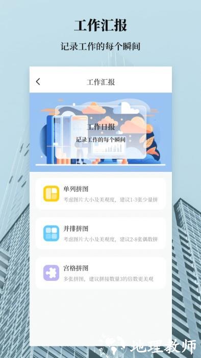 建筑工地计算器app v3.1.1006 安卓版 4