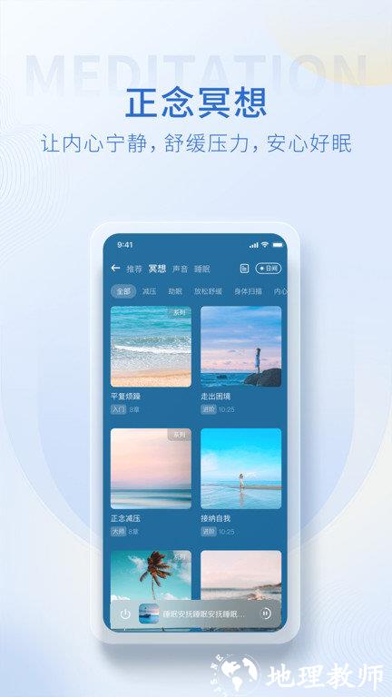 壹点灵心理咨询平台app手机版 v4.4.81 安卓最新版 2