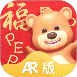 pep小学英语ar版