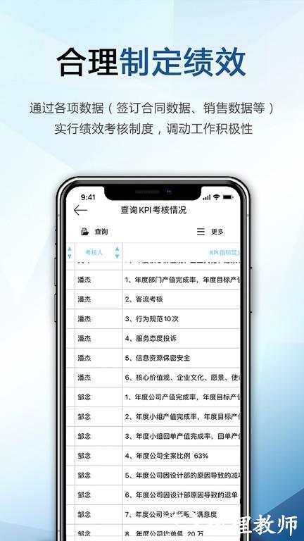 巴士软件app v3.4.44.3 安卓最新版 2