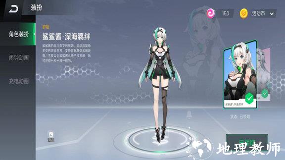 黑鲨鲨鲨酱最新版 v5.0.292.20240119 安卓版 1