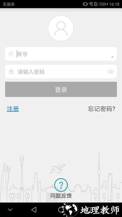 ipc360摄像头app v3.9.3.45 安卓版 3