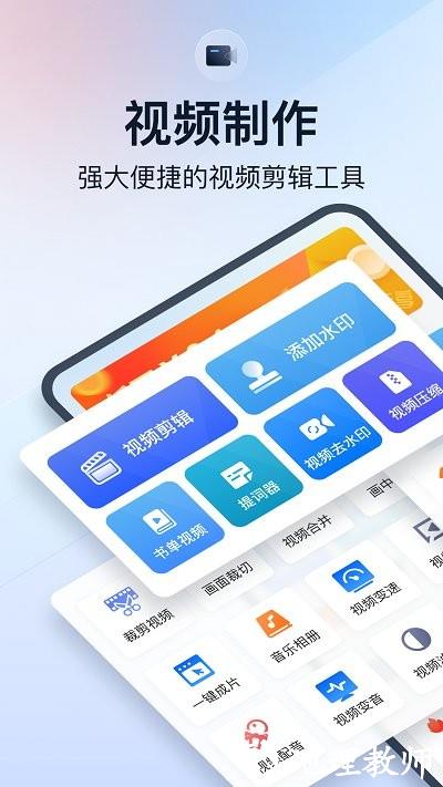 微商视频助手app v3.3.0.0 安卓版 1