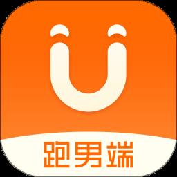 uu跑腿跑男端最新版本