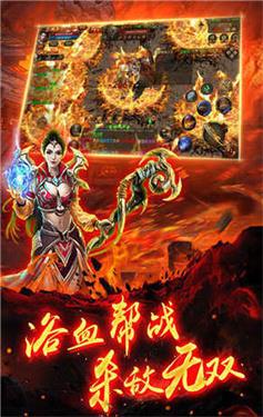 魔域手游变态版100000魔石截图