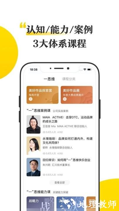 混沌研习社软件完整版(更名混沌) v7.10.0 官方安卓版 2