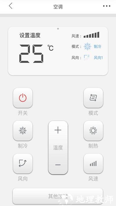 米立方app v1.5.9 安卓版 3