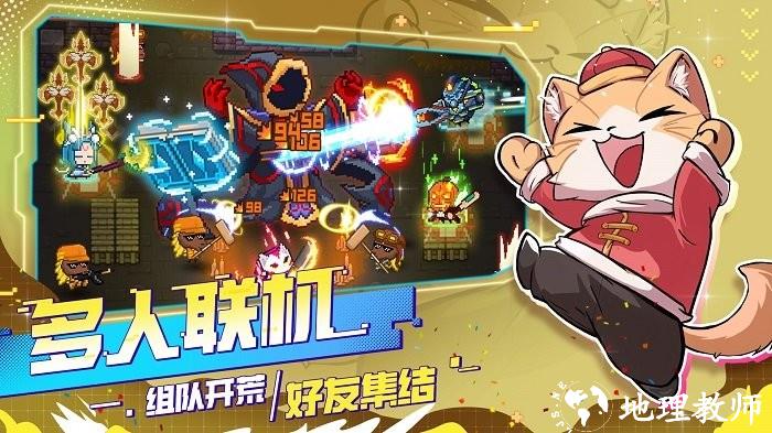 见习猎魔团官方版 v3.14 安卓最新版 4