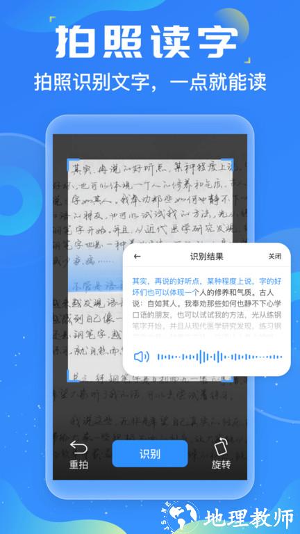 友友输入法app官方版 v1.2.9 安卓版 4