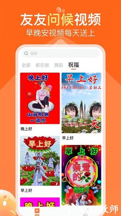 可秀app最新版 v1.3.1 安卓版 0