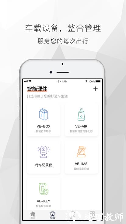 遇道客户端 v4.0.4 安卓官方版 2