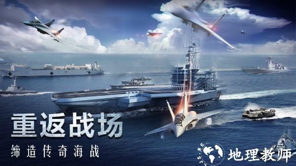 口袋战舰手游 v1.9.0 安卓版 1