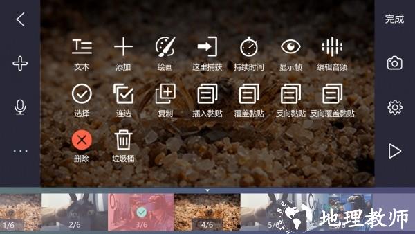 逐格光影 v 1.8.8.021419.product 安卓版 0