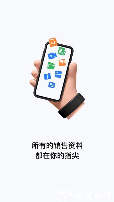 加推app官方版 v7.2.0 安卓版 2