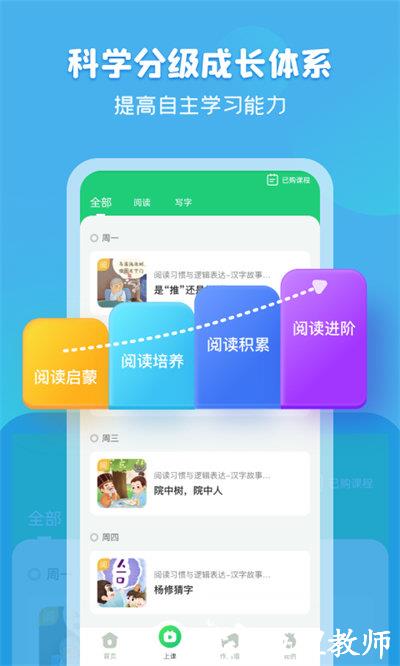 简小知app v3.43.3 安卓官方版 3