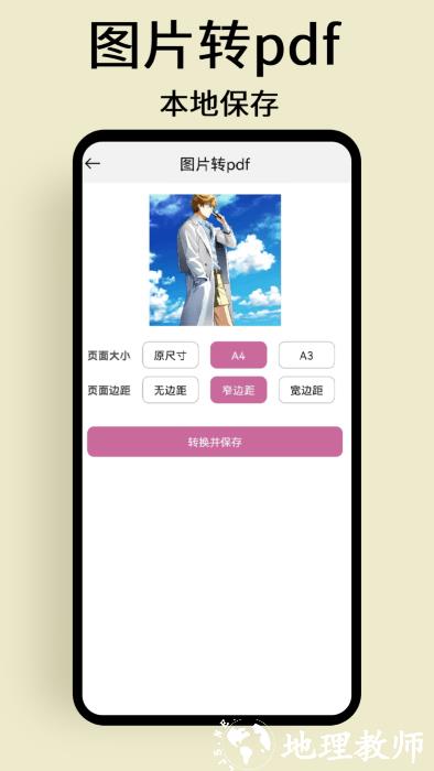 慢简图片压缩app v1.0.5 安卓版 0