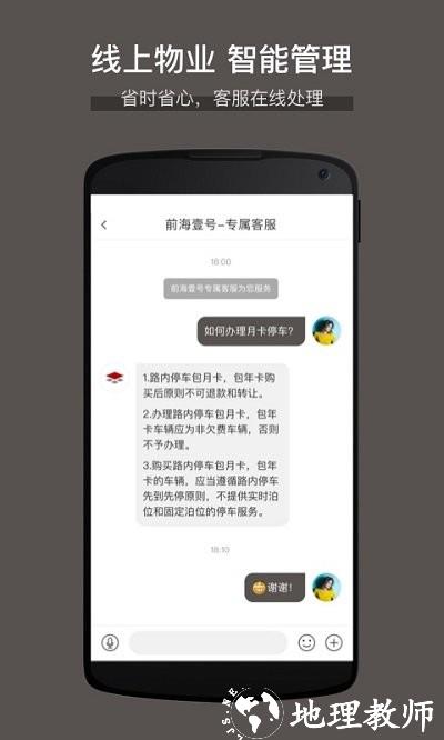 大百汇广场app v1.2.0 安卓版 0