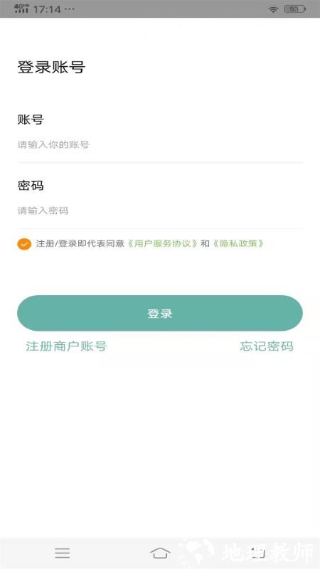 穿越配送手机app v1.0.1 安卓最新版本 0