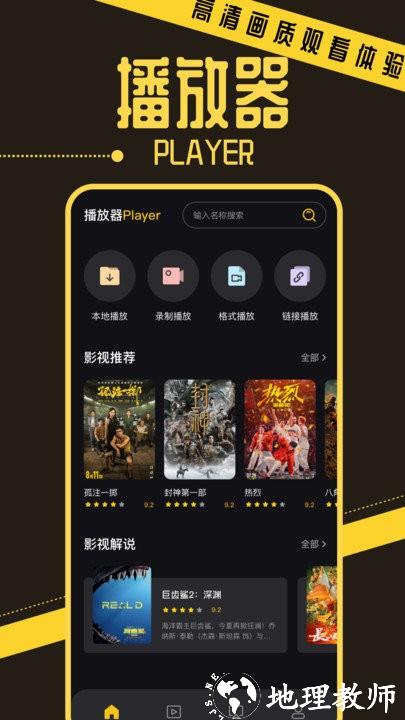 优小视频播放器app v1.6 安卓版 0