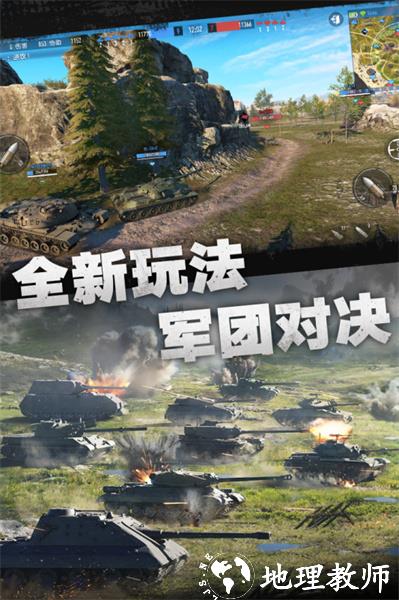 坦克连 v1.4.0 安卓版 0