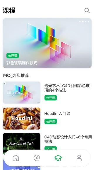 由我youown app v1.7.8 安卓版 1