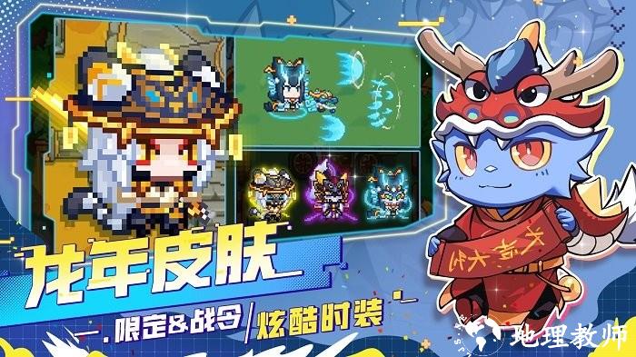 见习猎魔团官方版 v3.14 安卓最新版 3