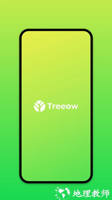 树新风treeow app v1.1.0 安卓版 4