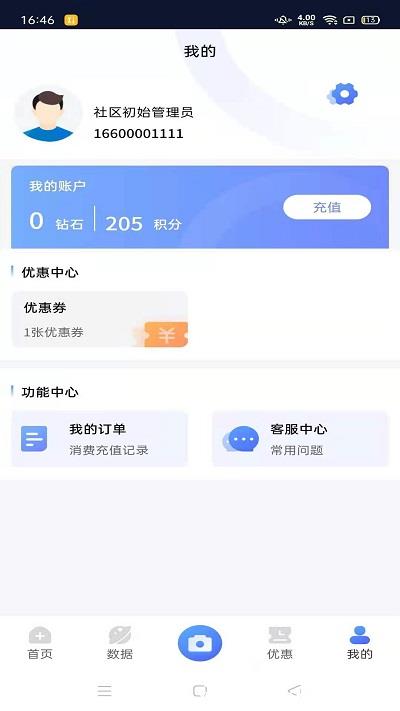 源克拉app v1.2.0 安卓版 1