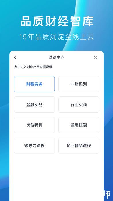 m云学习app v5.8.0 安卓版 2