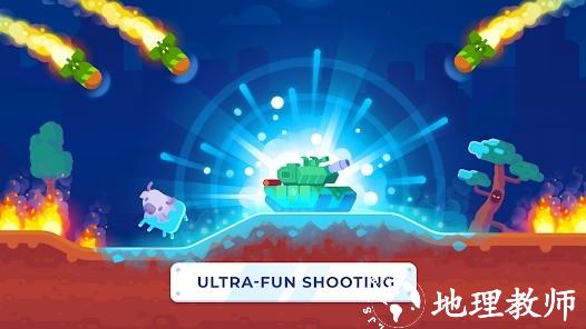 坦克之星2手游(tank stars2) v1.0.1 安卓正版 3