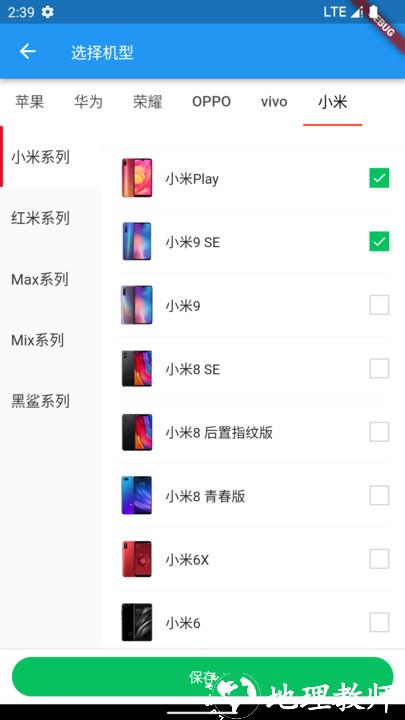 宿州同城品牌端app v1.1.2 安卓版 2