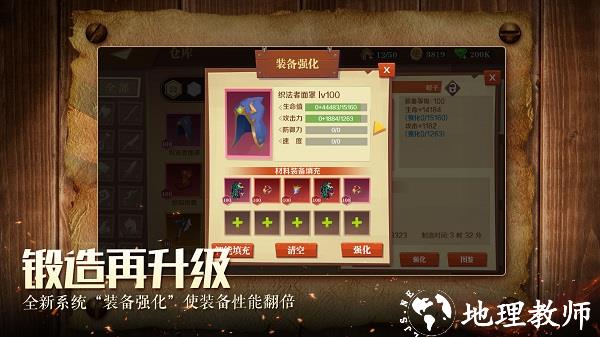 天黑装备铺官方版 v3.10.0 安卓版 1