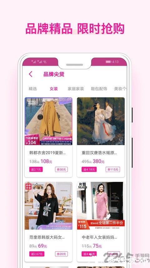 美物酱app v1.6.4 安卓版 1