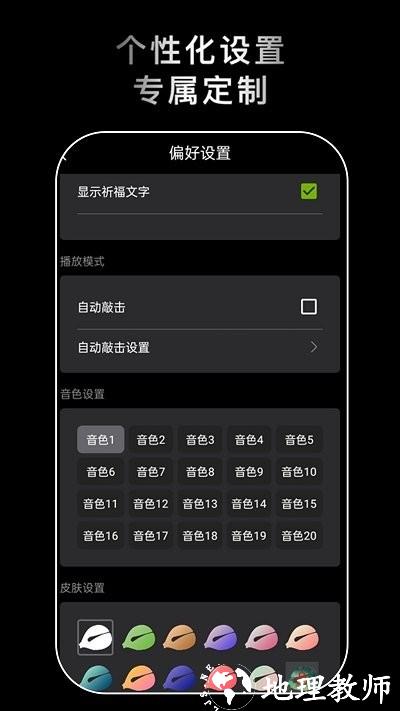 沉浸解压助手软件 v1.1 安卓版 2