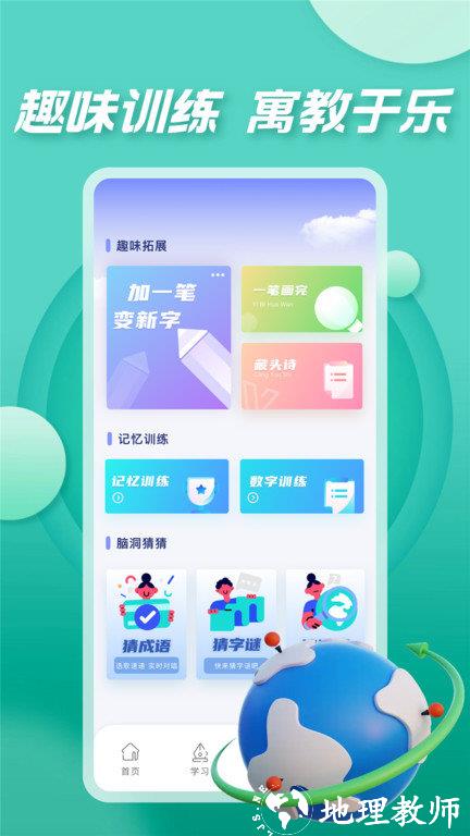 七彩课堂app官方版 v2.1.2 安卓免费版 1