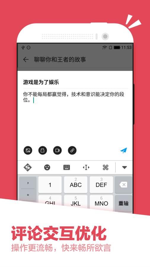 应用汇客户端 v2.1.65110 官方安卓版 2